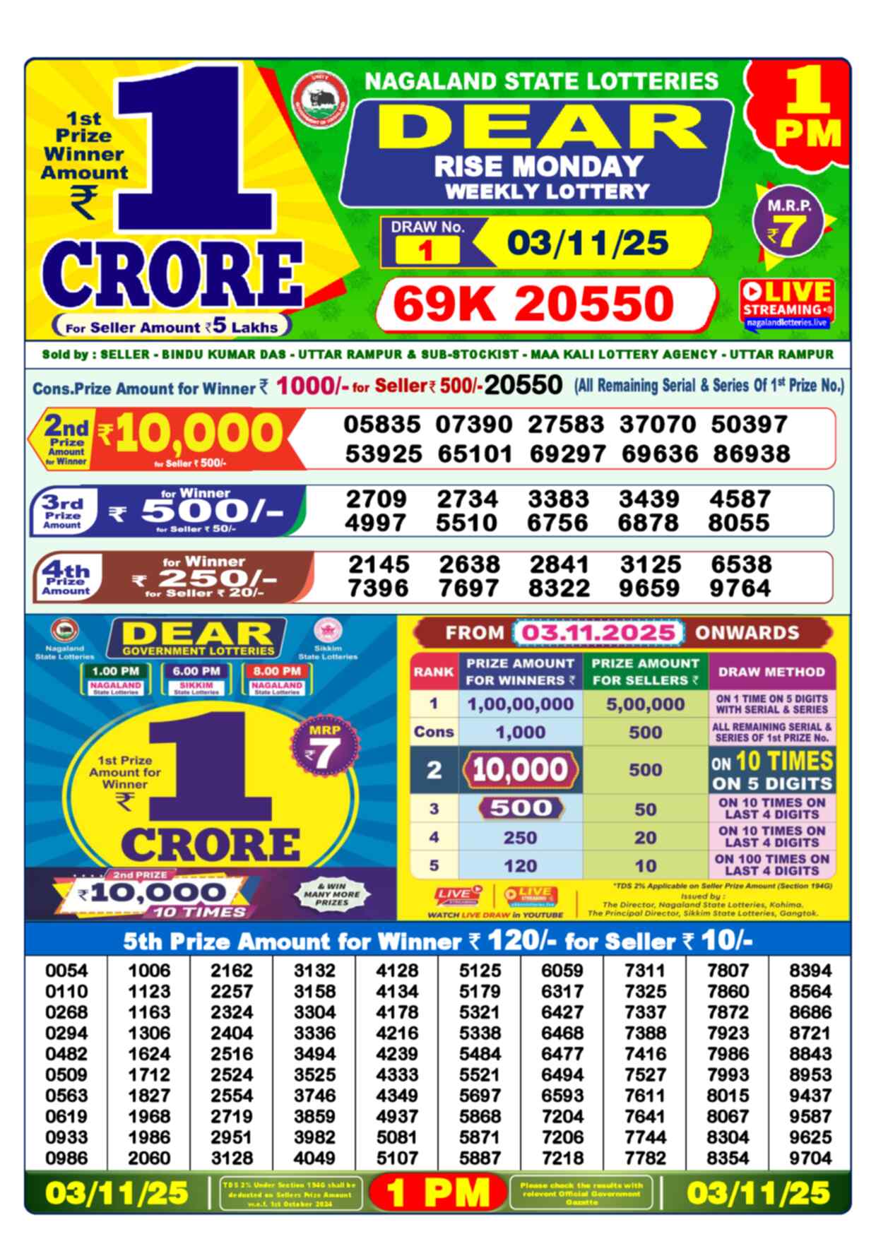 Dear Lottery 1 PM Result 03/11/25