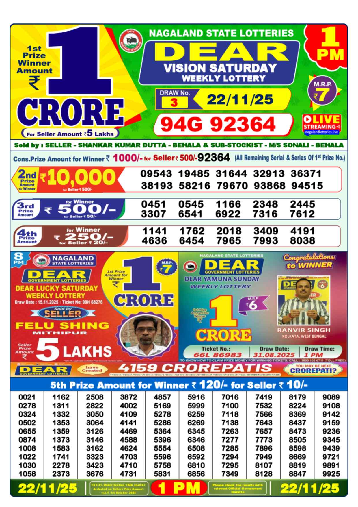 Nagaland Lottery 1 PM 22.11.2025