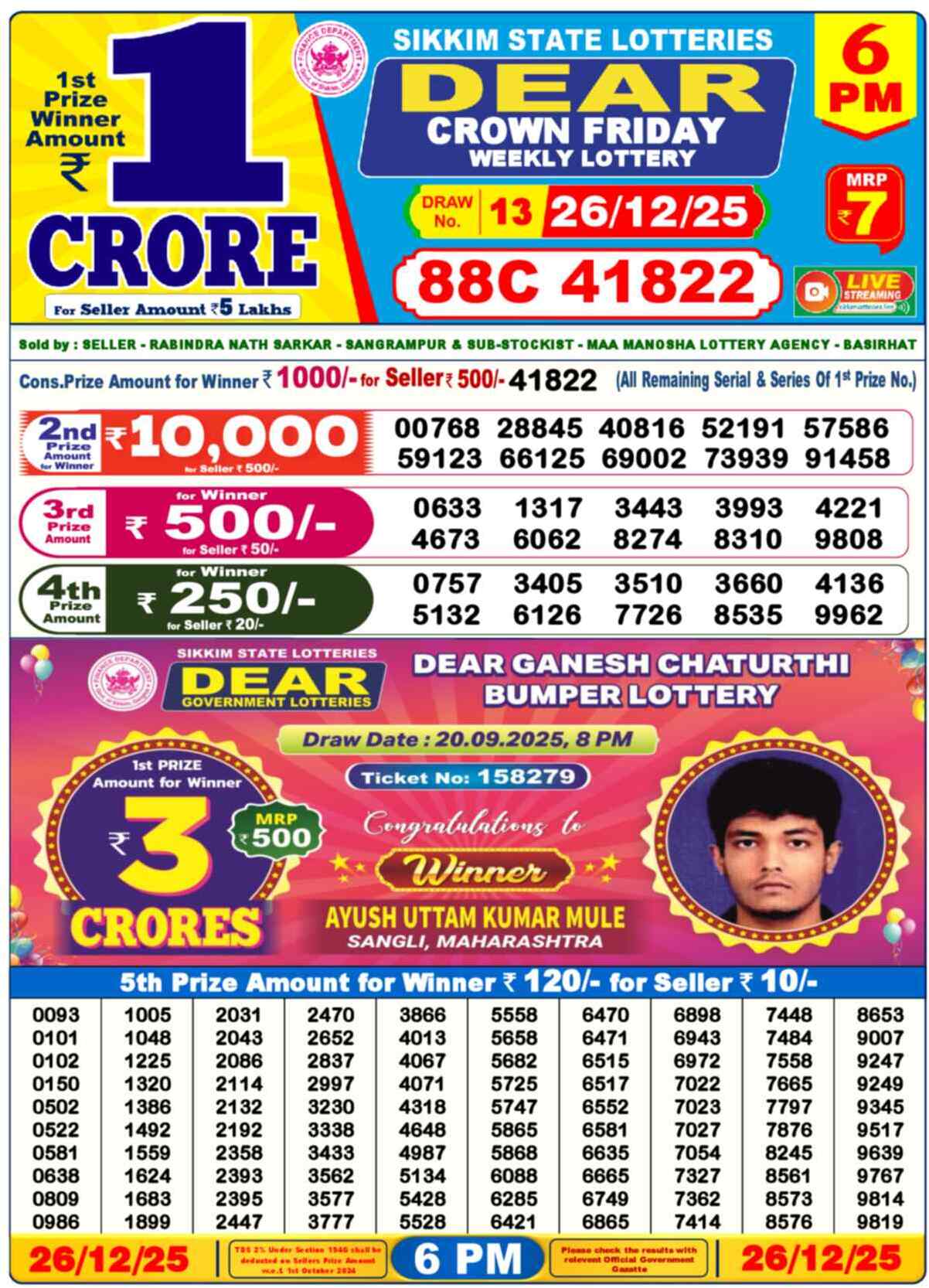 Nagaland Lottery Result 6 PM 26.12.2025