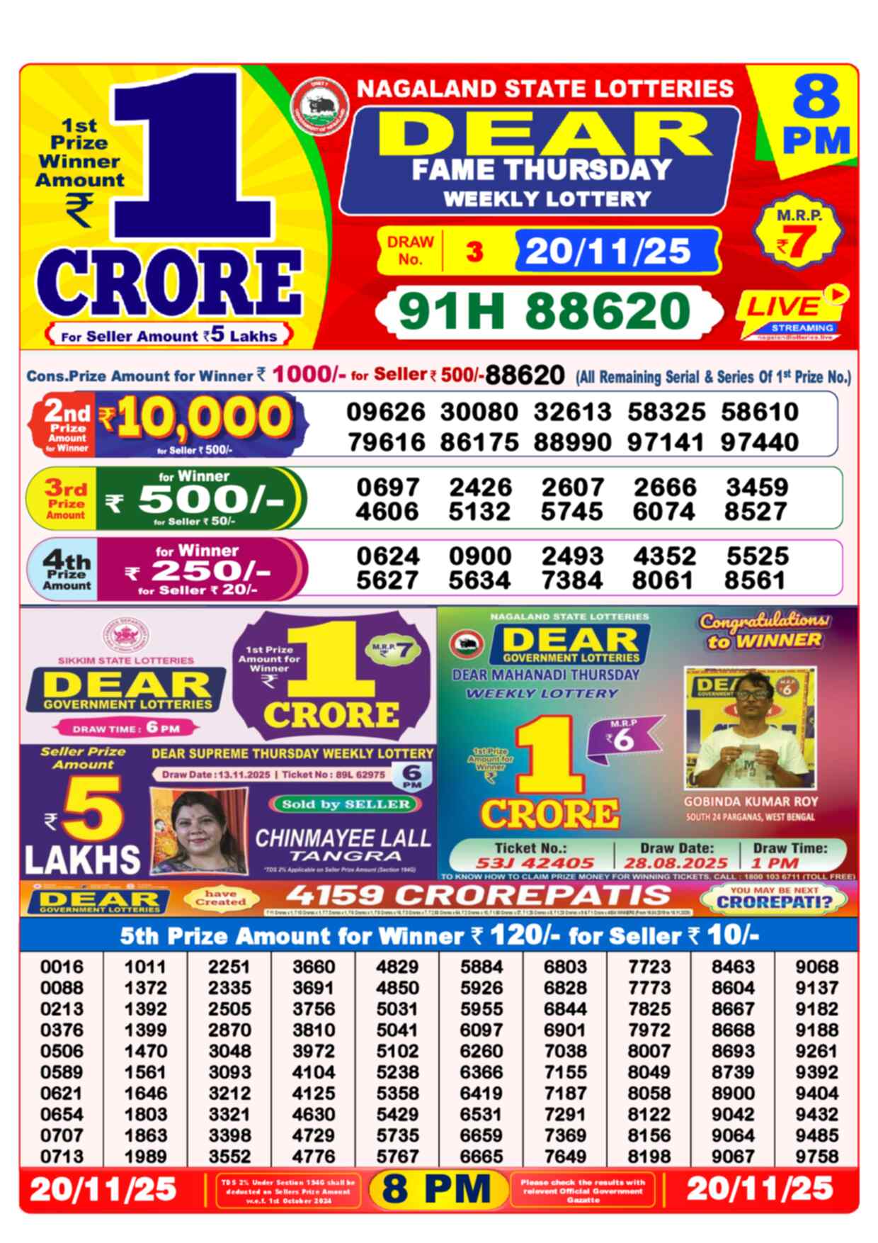 Nagaland State Lottery Result 8 PM 20.11.2025