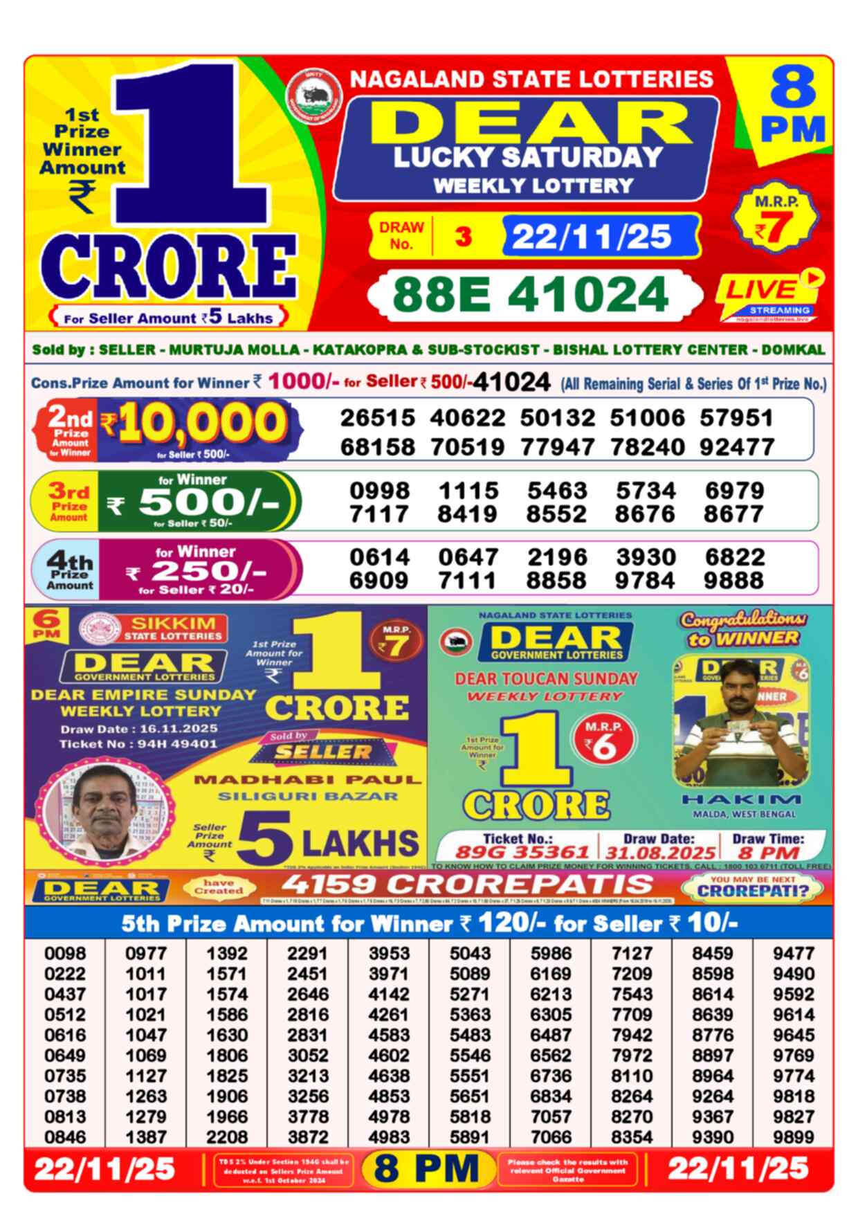 Nagaland State Lottery Result 8 PM 22.11.2025