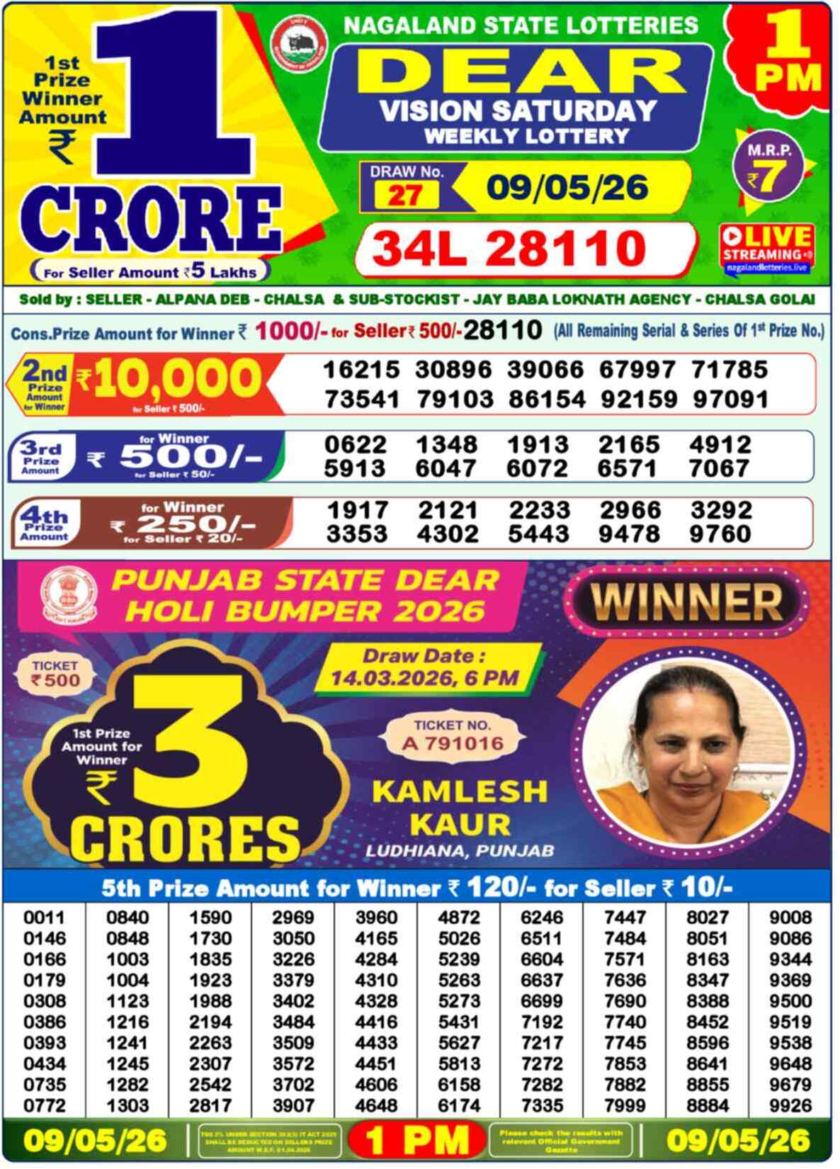 Dear Lottery 1 PM Result 09/05/26