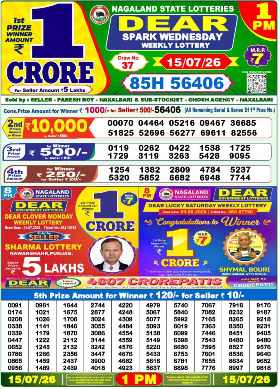 Nagaland State Lottery 1 PM Result 15-07-2026