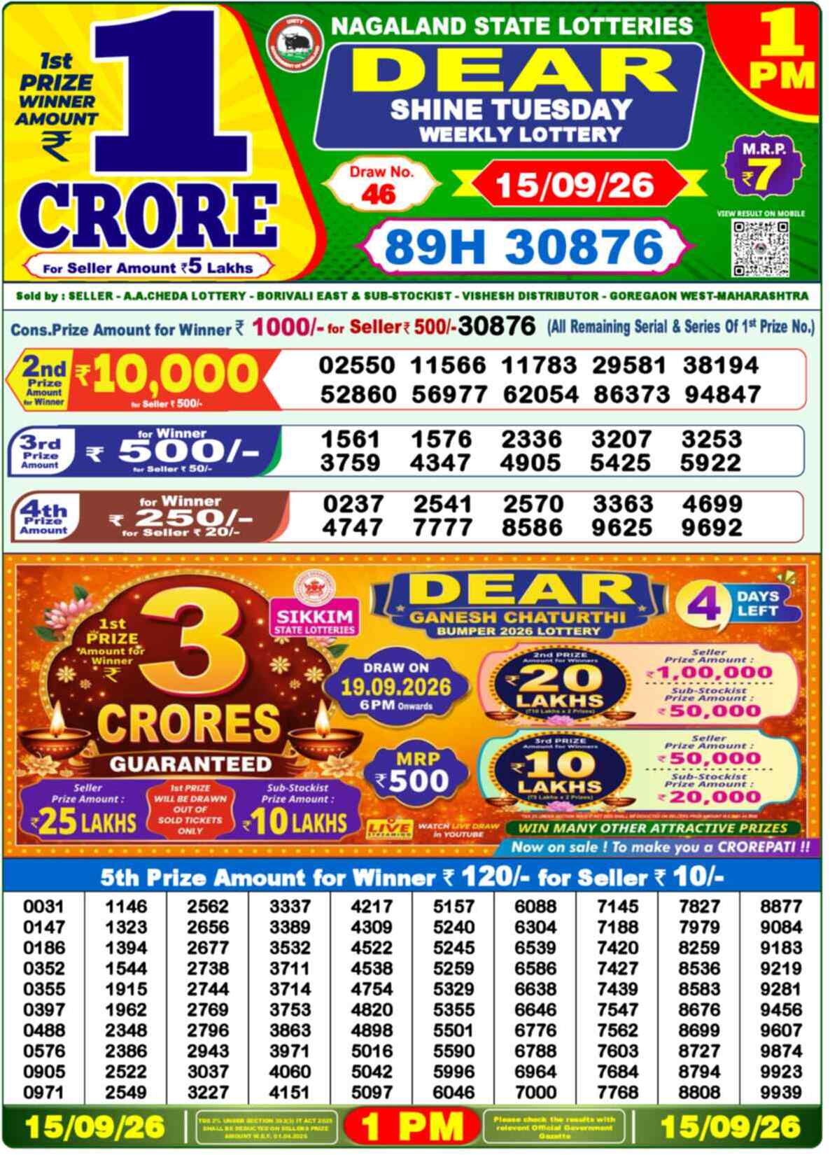 Nagaland State Lottery 1 PM Result 15-09-2026