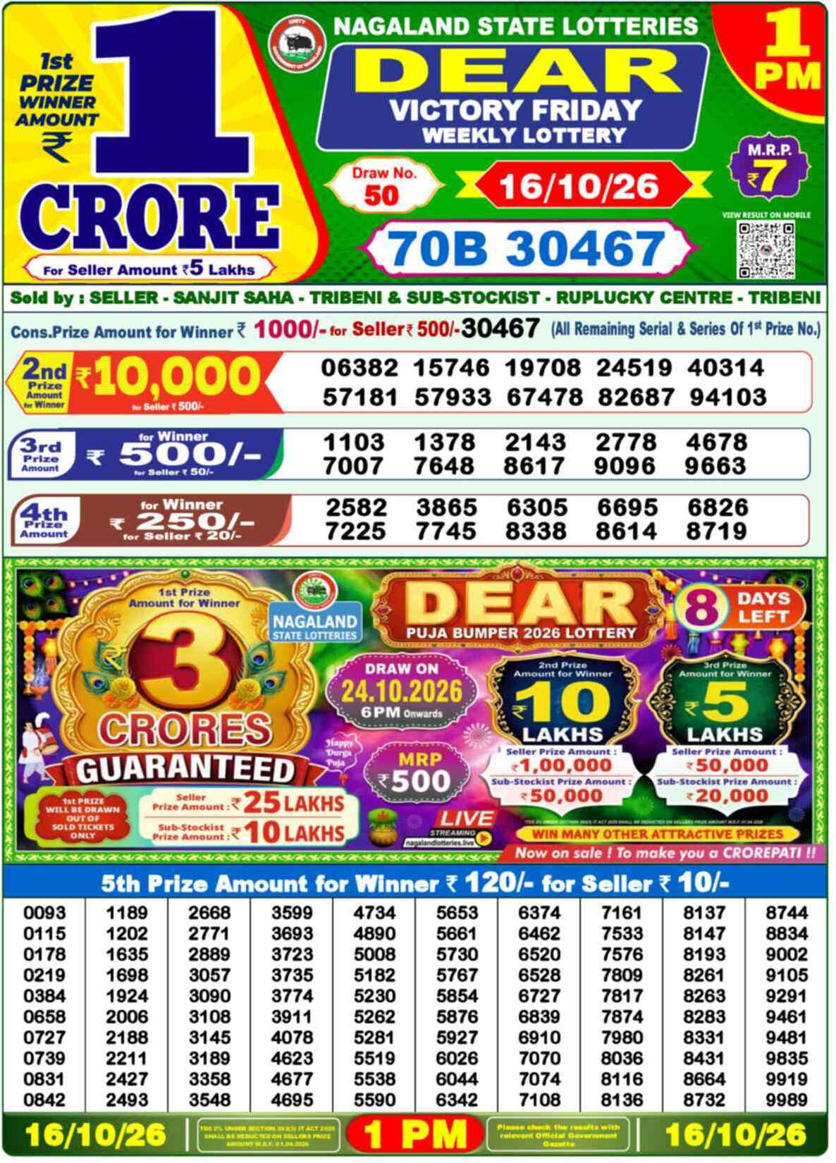Nagaland State Lottery 1 PM Result 16-10-2026