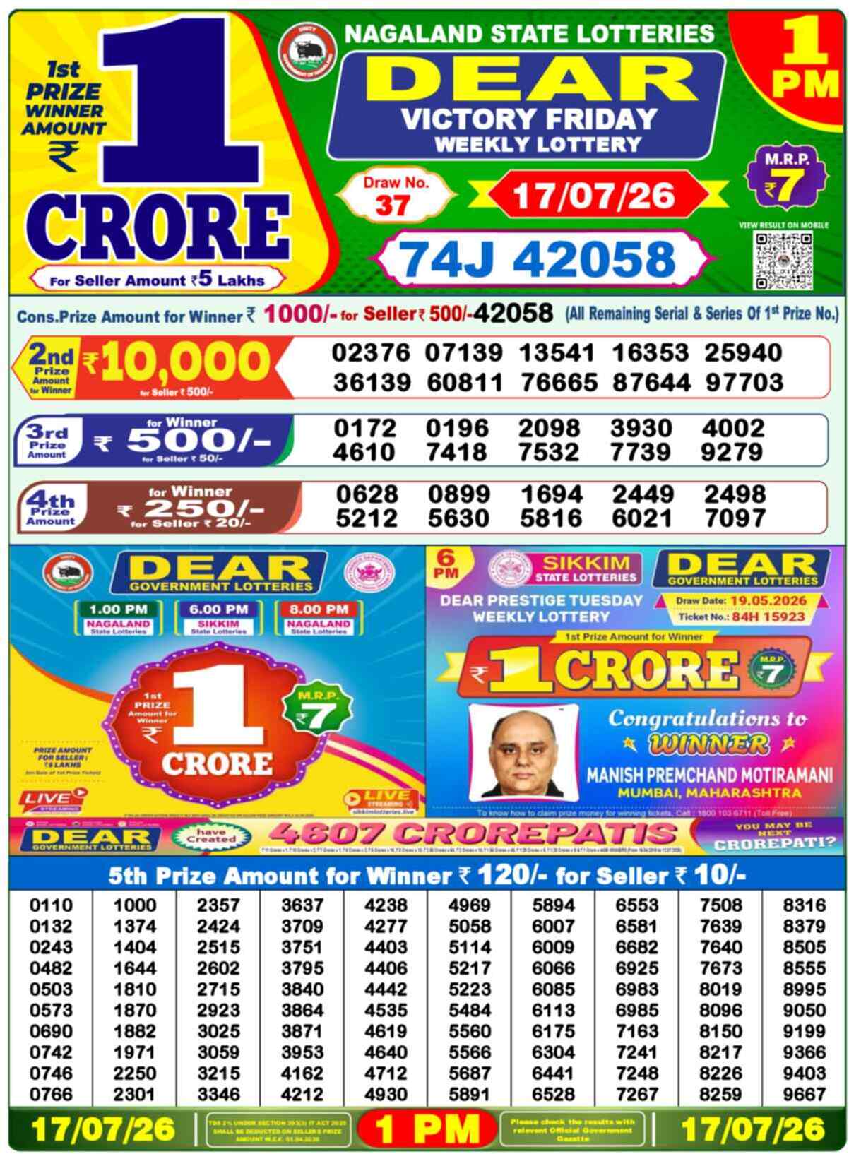 Nagaland State Lottery 1 PM Result 17-07-2026