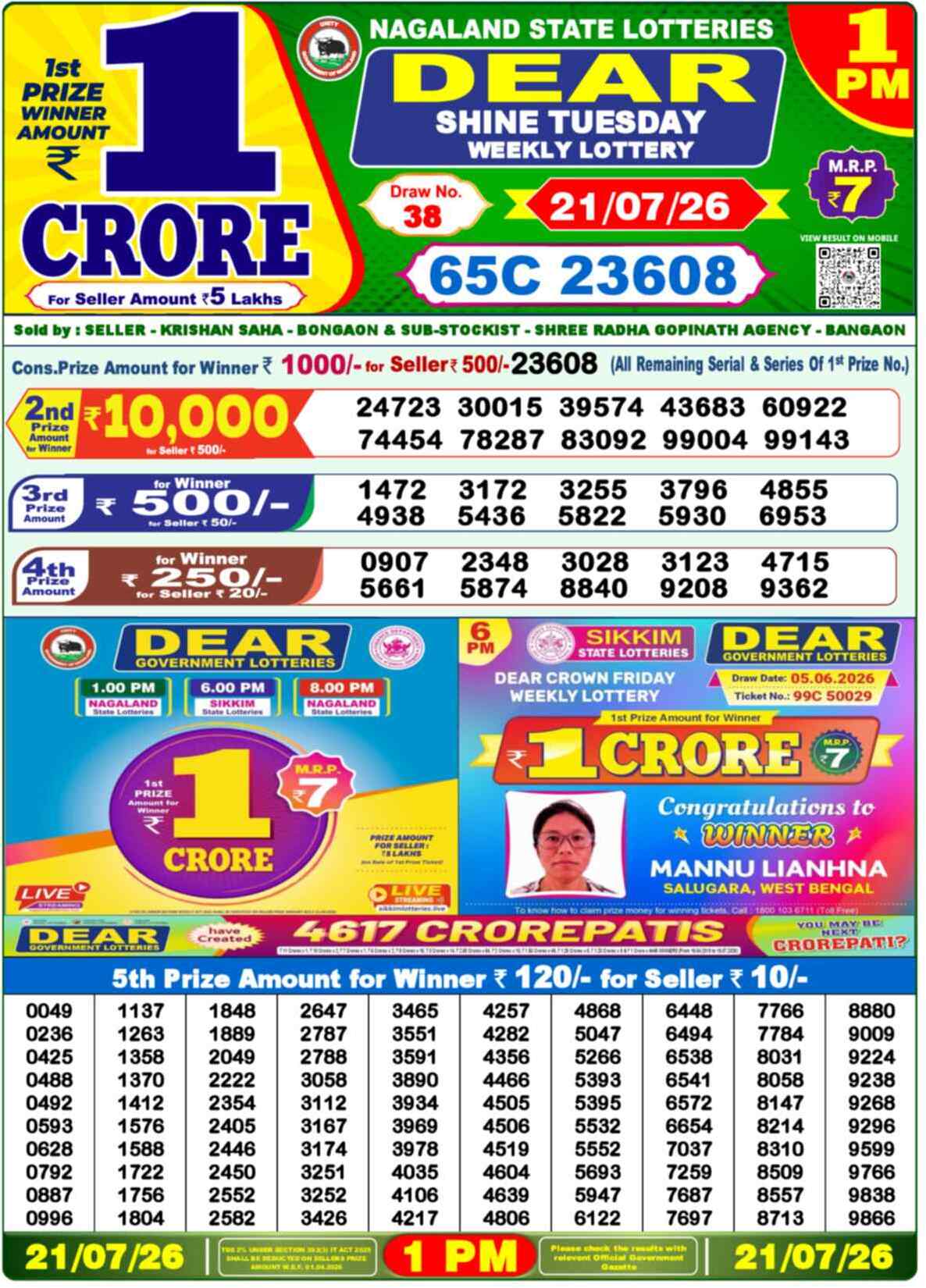 Nagaland State Lottery 1 PM Result 21-07-2026