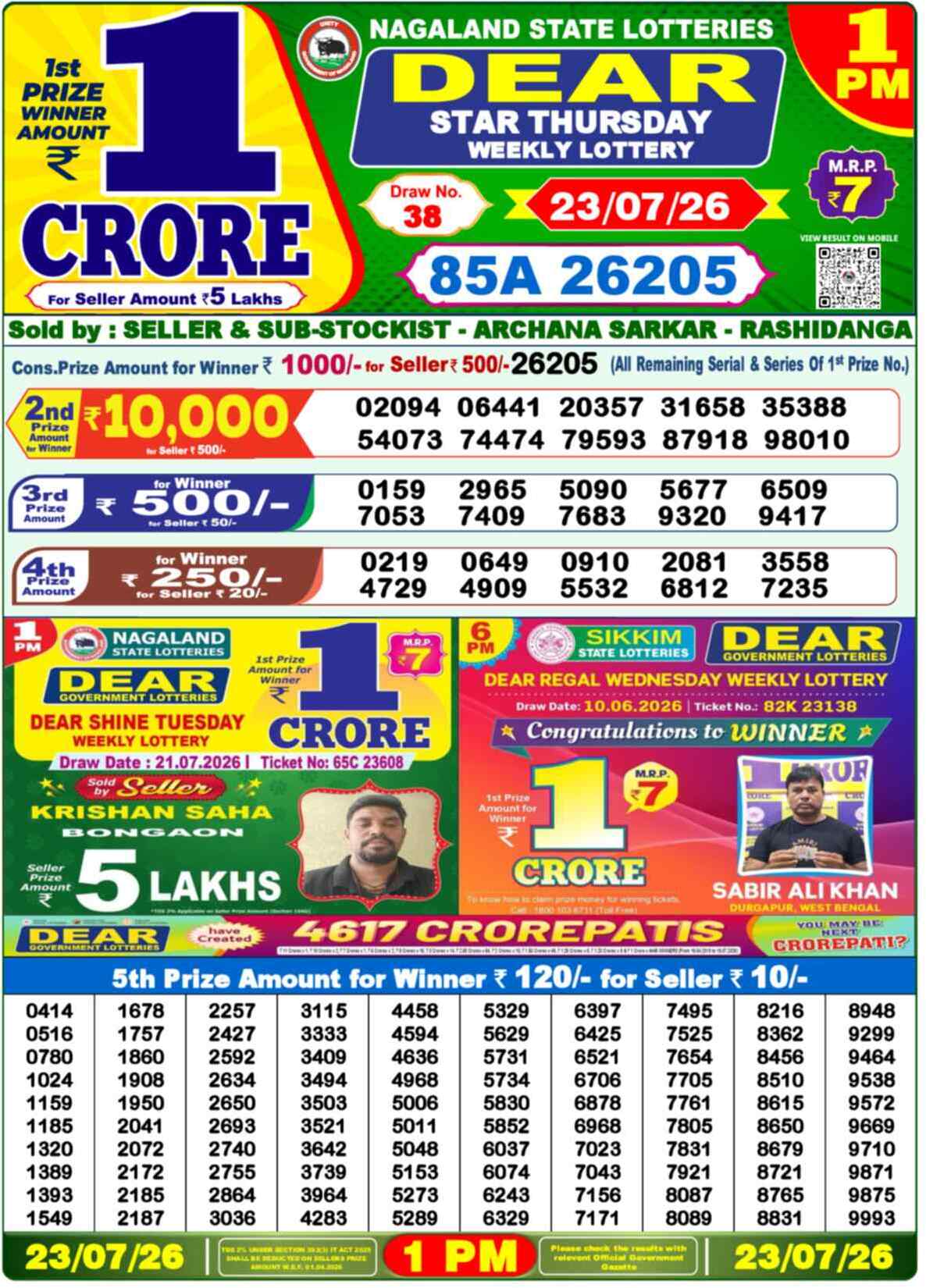 Nagaland State Lottery 1 PM Result 23-07-2026