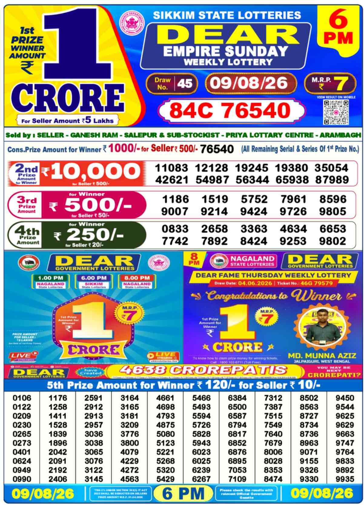 Nagaland Lottery Result 6 PM 09.08.2026