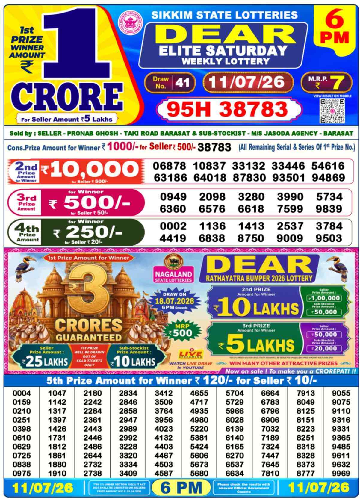 Nagaland Lottery Result 6 PM 11.07.2026
