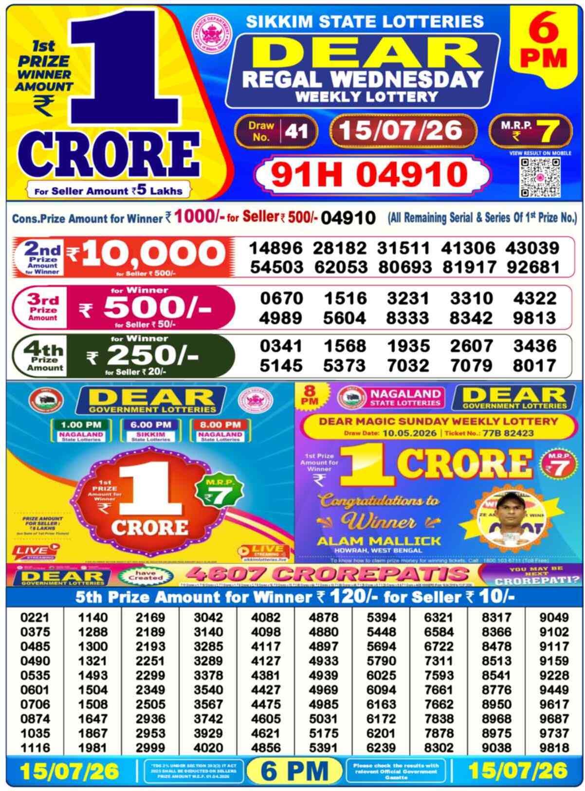 Nagaland State Lottery 6 PM Result 15-07-2026