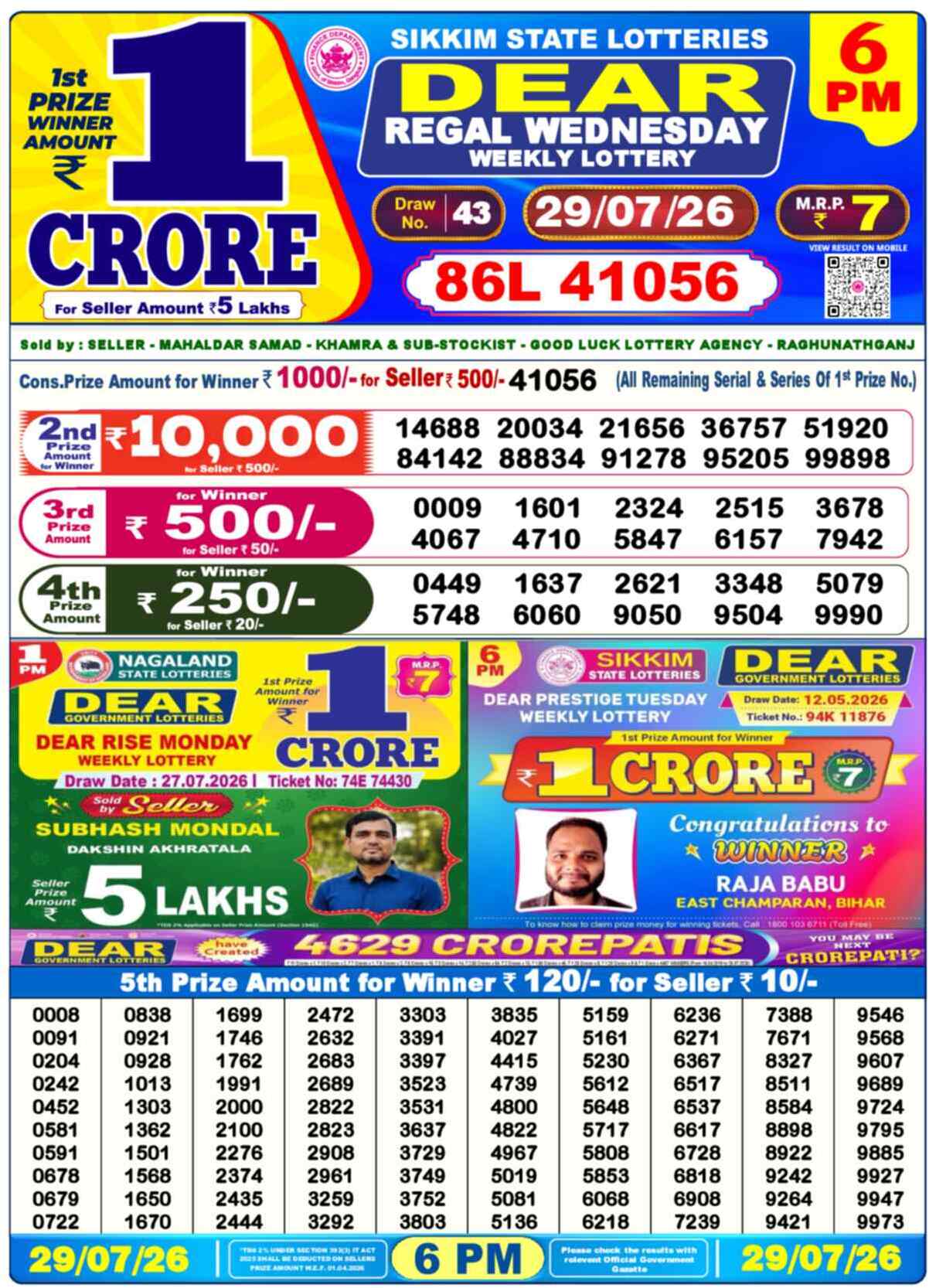 Nagaland State Lottery 6 PM Result 29-07-2026