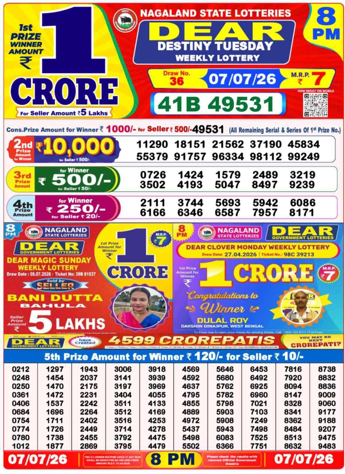 Dear Lottery 8 PM Result 07/07/26