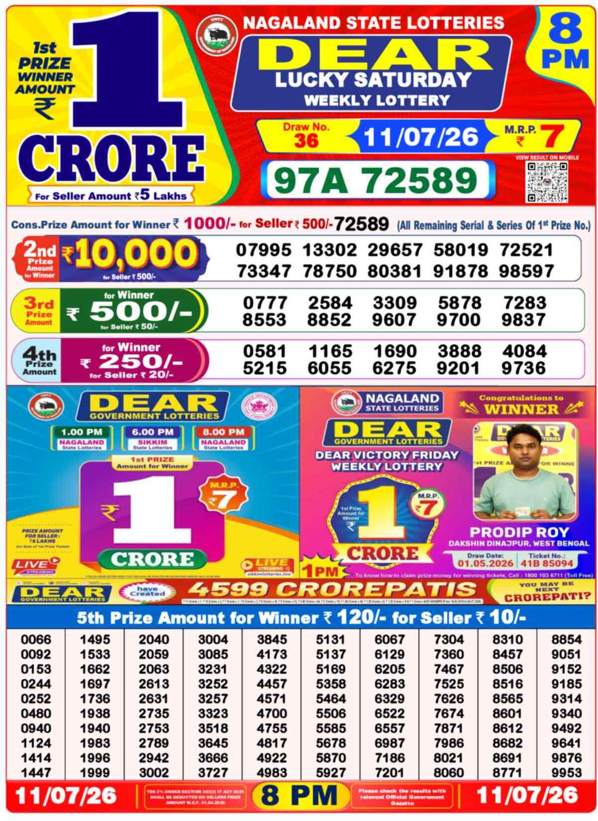 Nagaland State Lottery Result 8 PM 11.07.2026