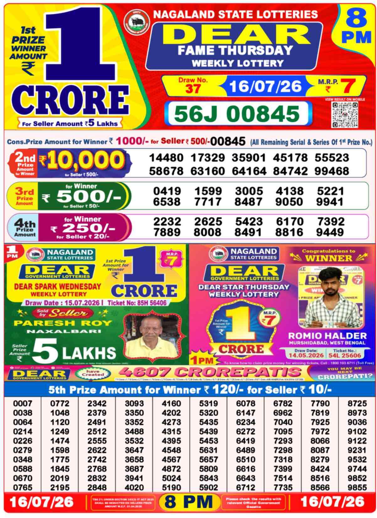 Nagaland State Lottery 8 PM Result 16-07-2026