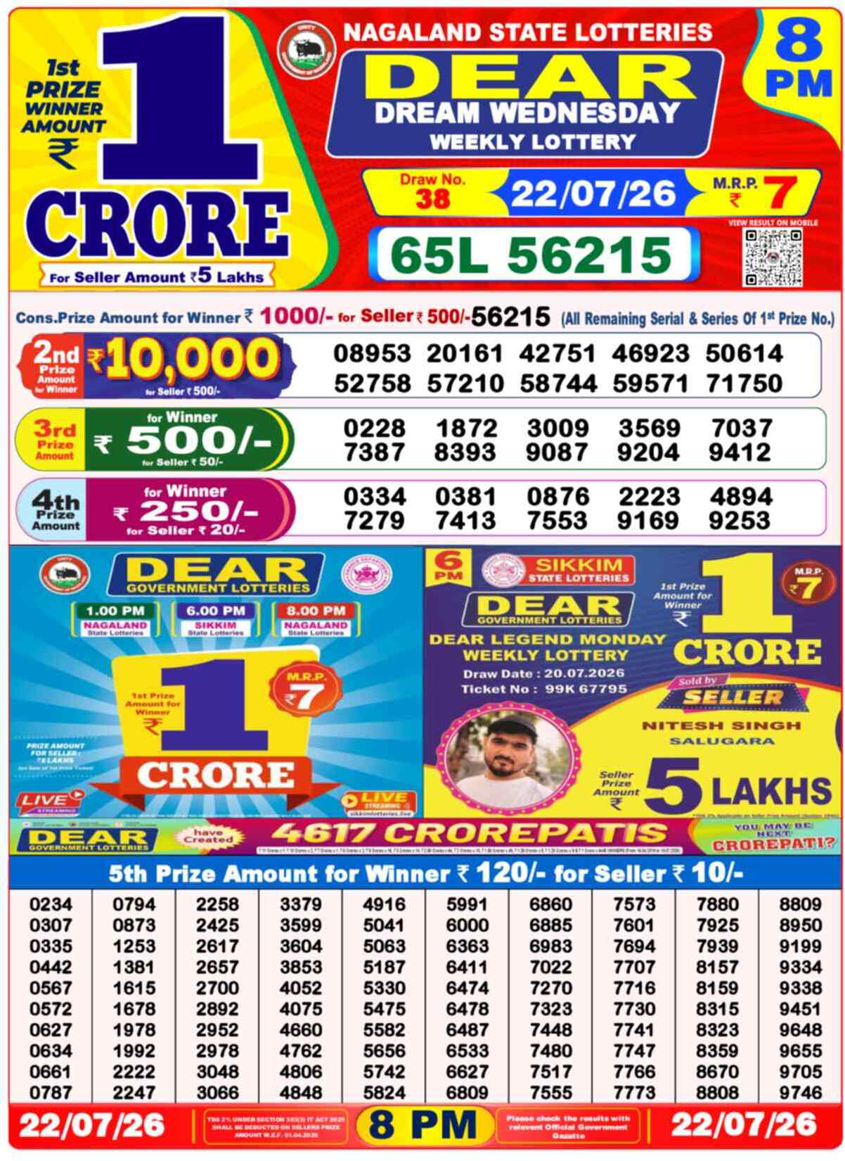 Nagaland State Lottery 8 PM Result 22-07-2026