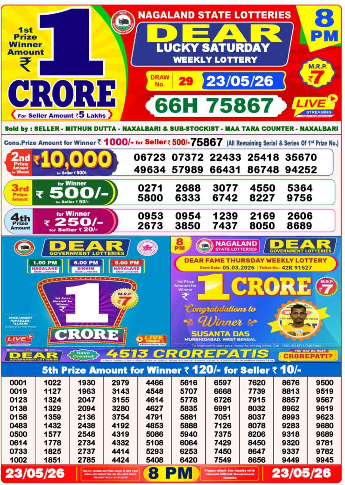 Dear Lottery 8 PM Result 23/05/26